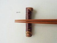山桜 箸置
