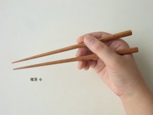 画像3: 檪 (くぬぎ) 箸
