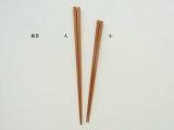 画像: 斧折樺 姫箸