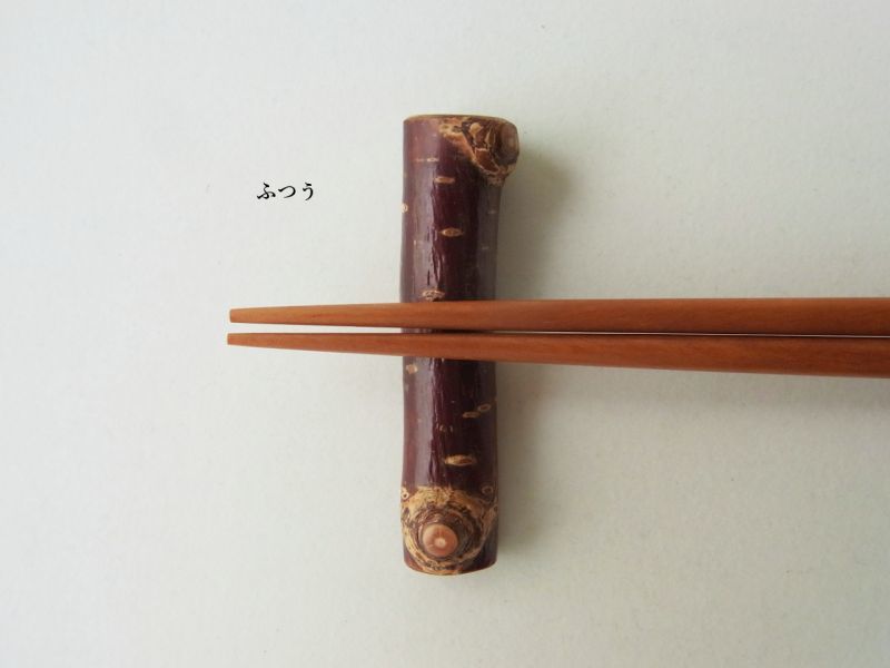 画像1: 山桜 箸置