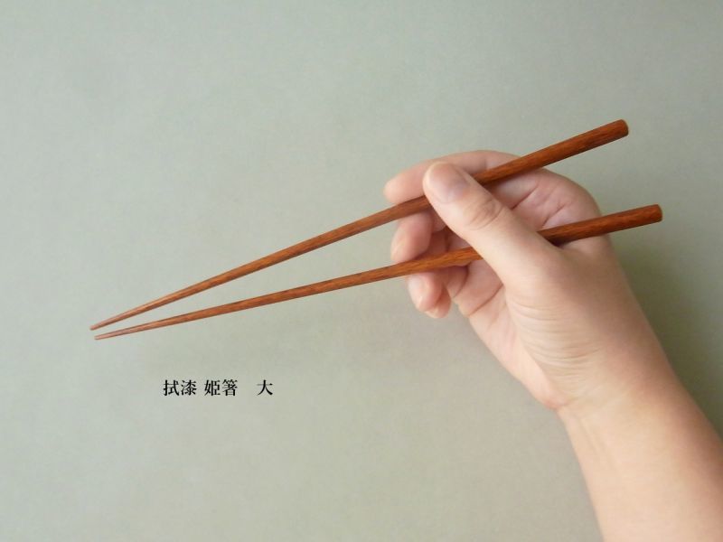 画像2: 拭漆 姫箸
